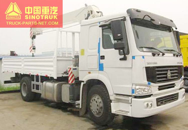 HOWO Boom Truck Crane