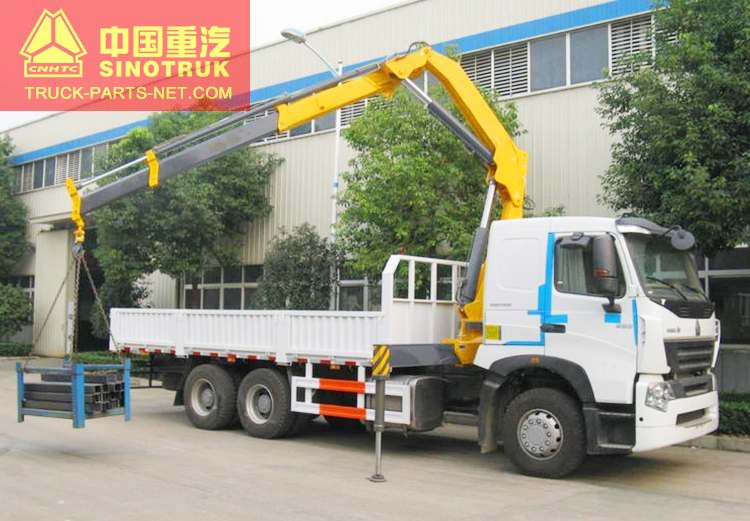 HOWO Boom Type Crane