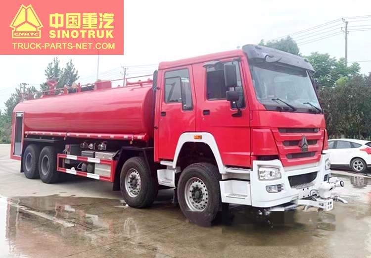 HOWO Fire Water Tank Truck