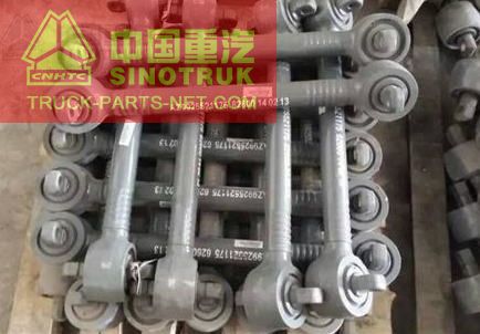 TRACTION BAR, HOWO OEM PARTS