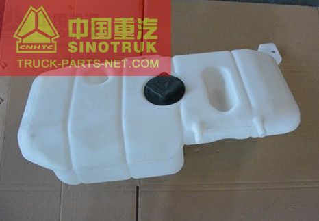 WG9719530260 Expansion Tank-1,SINOTRUK HOWO SPARE PARTS WG9719530260 Expansion Tank-1,SINOTRUK HOWO SPARE PARTS