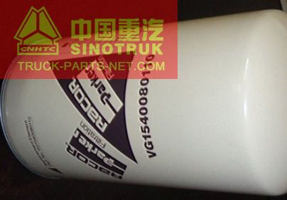 VG1540080110 FUEL FILTER ASSEMBLY,SINOTRUK PARTS VG1540080110 FUEL FILTER ASSEMBLY,SINOTRUK PARTS