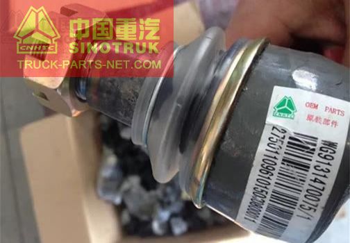 STEERING BALL JOINT, HOWO ORIGINAL STEERING BALL JOINT, HOWO ORIGINAL