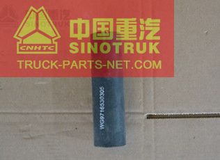 WG9716530305 Water Pipe for AC_SINO TRUCKS HOWO PARTS WG9716530305 Water Pipe for AC_SINO TRUCKS HOWO PARTS