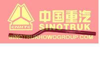 Sinotruk parts gear box inner pipe WG2229240021 Sinotruk parts gear box inner pipe WG2229240021